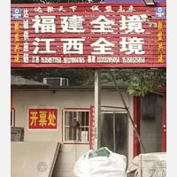 兄弟物流园店网点
