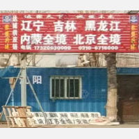 邯郸到北京东城区专线,邯郸到北京东城区直达线路,邯郸到北京东城区中转线路