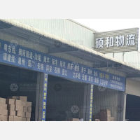 揭阳到广东汕头专线,揭阳到广东汕头直达线路,揭阳到广东汕头中转线路