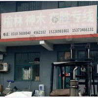 三友物流园店网点