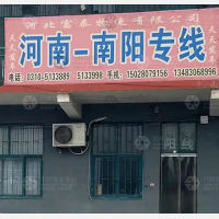 三友物流园店网点