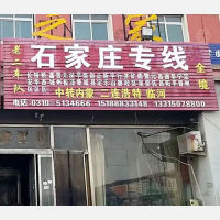 邯郸到河北石家庄行唐专线,邯郸到河北石家庄行唐直达线路,邯郸到河北石家庄行唐中转线路