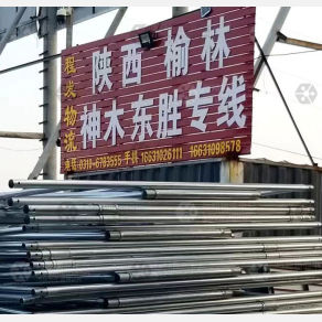 邯郸程发物流