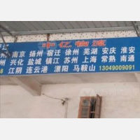南和停车场店网点