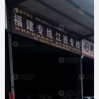 邯郸到江西南昌专线,邯郸到江西南昌直达线路,邯郸到江西南昌中转线路