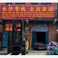 邯郸到湖南株洲专线,邯郸到湖南株洲直达线路,邯郸到湖南株洲中转线路