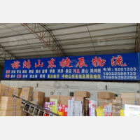 榕鸿宾馆物流车场店网点