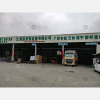 马牙北路店网点
