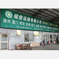 榕鸿宾馆物流车场店网点