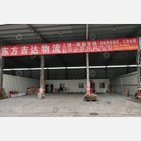 展越停车场店网点