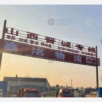 北环停车场店网点