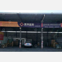 揭阳到广东韶关专线,揭阳到广东韶关直达线路,揭阳到广东韶关中转线路