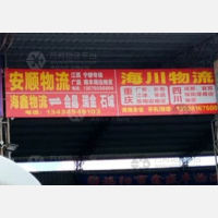 展越停车场店网点