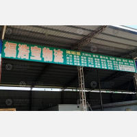 揭阳到广东韶关专线,揭阳到广东韶关直达线路,揭阳到广东韶关中转线路