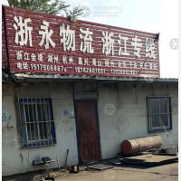 邯郸到浙江绍兴专线,邯郸到浙江绍兴直达线路,邯郸到浙江绍兴中转线路
