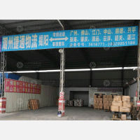 揭阳到广东韶关专线,揭阳到广东韶关直达线路,揭阳到广东韶关中转线路