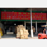 揭阳到内蒙古鄂尔多斯专线,揭阳到内蒙古鄂尔多斯直达线路,揭阳到内蒙古鄂尔多斯中转线路