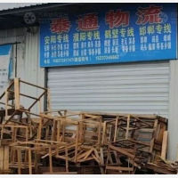长治到河南濮阳专线,长治到河南濮阳直达线路,长治到河南濮阳中转线路