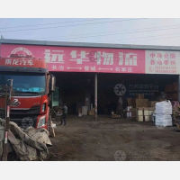 紫金西街店网点