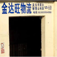 海联加油站店网点