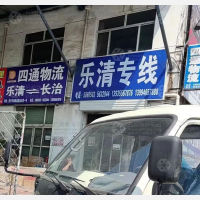 凯丰市场店网点
