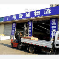 福星物流市场店网点
