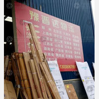 长治豫晋达物流