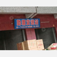 凤林停车场店网点