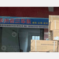 凤林停车场店网点