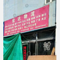 朔城区店网点