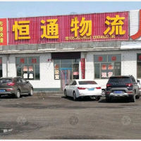 朔城区店网点