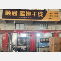 凤林停车场店网点