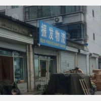 怀仁振发物流