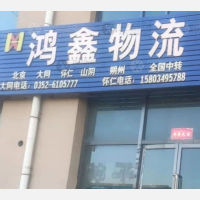 开源加油站店网点