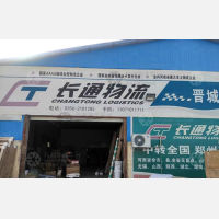 中道建材市场店网点