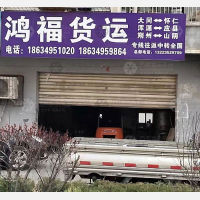 仁人南路店网点