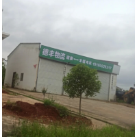张巷镇店网点