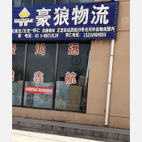 开源加油站店网点