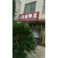剑邑西大道店网点