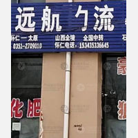 开源加油站店网点