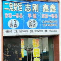 三晋汽配城店网点