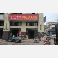 中汽森泽国际商贸城店网点