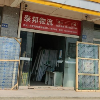 林安商贸物流城店网点