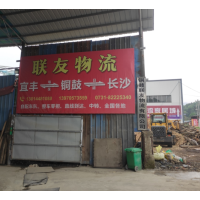 城北路店网点