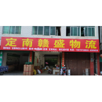 新时代大道店网点