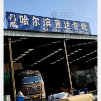 沧州昌鹏物流