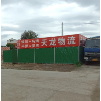 玉皇阁市场店网点