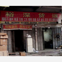 进安停车场店网点