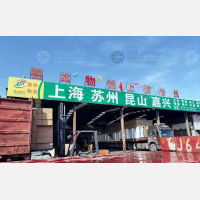 沧州善本物流