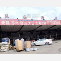 沧州到江苏连云港专线,沧州到江苏连云港直达线路,沧州到江苏连云港中转线路